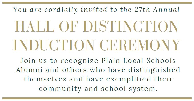 27th annual hall of distinction